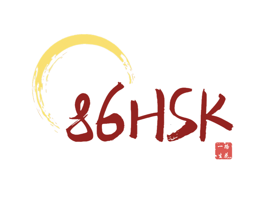 86 HSK